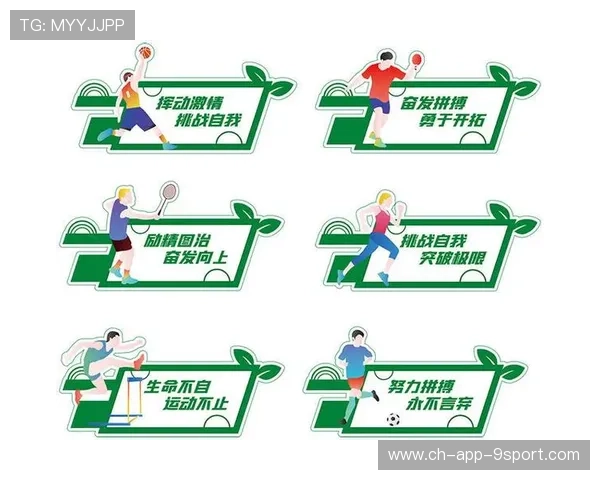 推动运动文化主题教育内容传播路径本地化，宣传运动项目,弘扬运动精神为主题