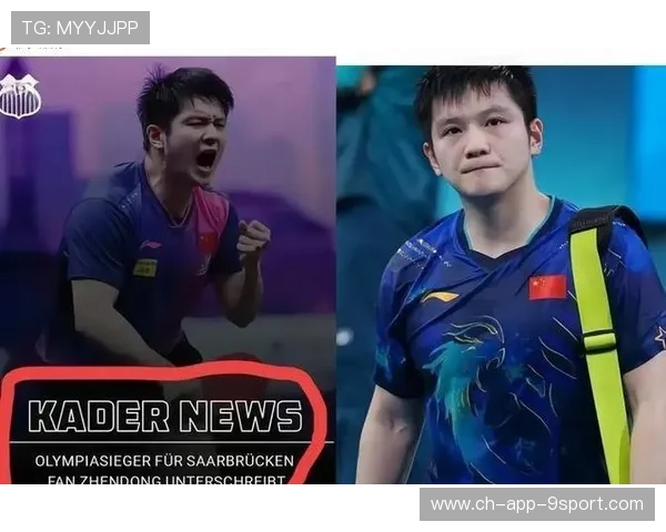 状态回勇背后,樊振东心理素质获肯定,樊振东回应 状态回勇背后,樊振东心理素质获肯定,樊振东回应