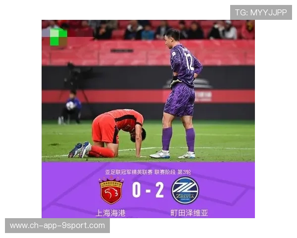 申花防线多次失误,最终1-3输给柔佛新山,申花f1 申花防线多次失误,最终1-3输给柔佛新山,申花f1
