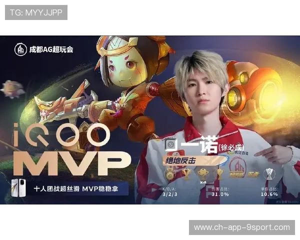 最后一波团战到底发生了什么 最后一波团战到底发生了什么