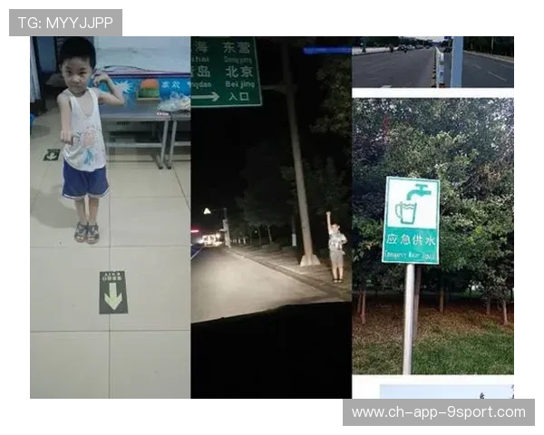 俱乐部场馆夜间亲子场运营与安全规范